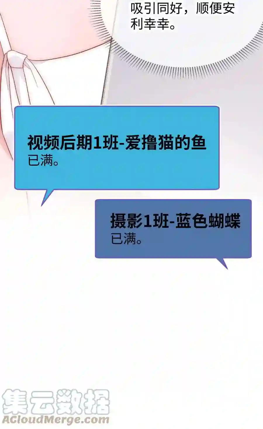 职业粉丝043 她演宫斗剧比较适合演皇帝