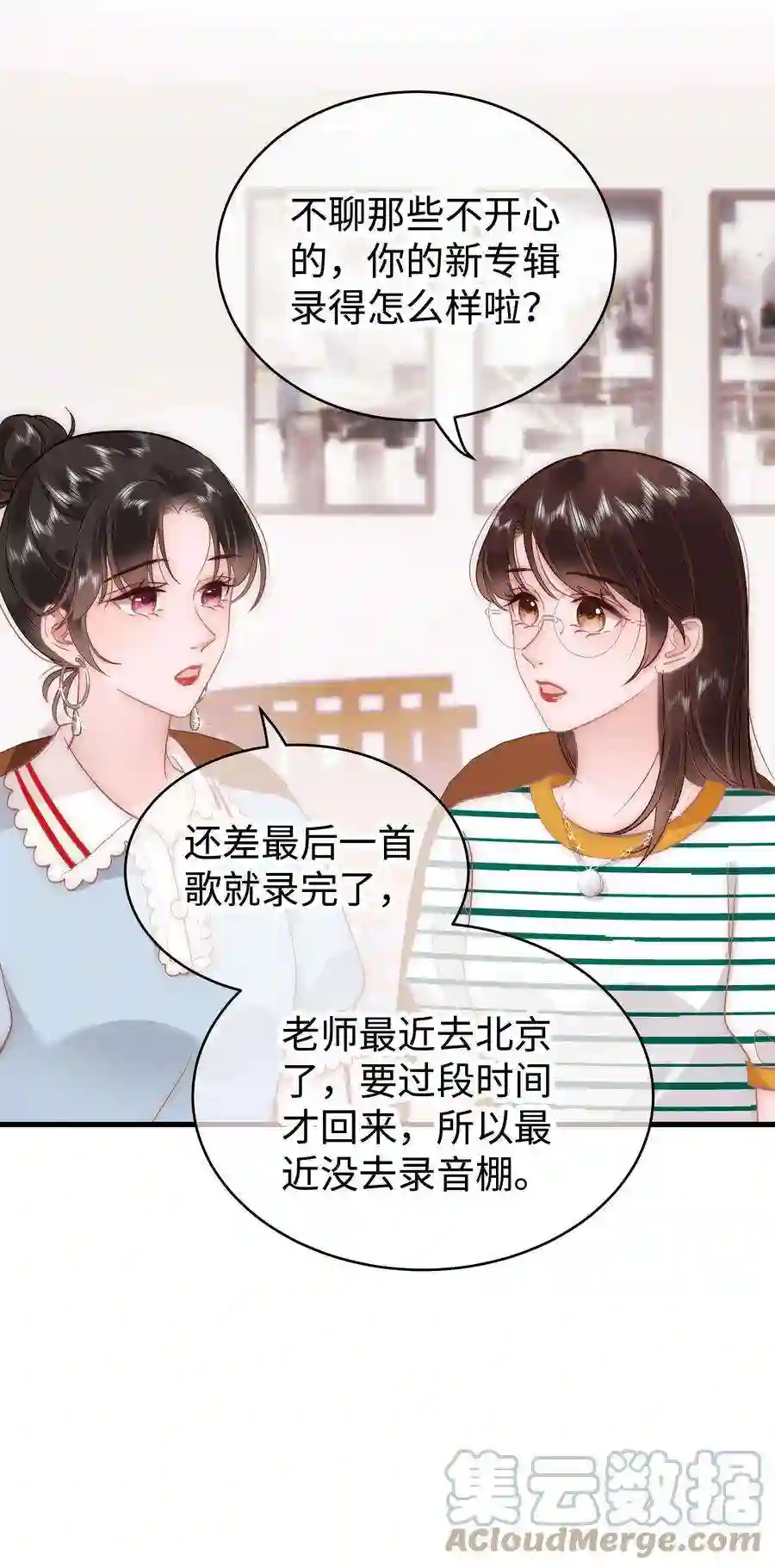 职业粉丝043 她演宫斗剧比较适合演皇帝