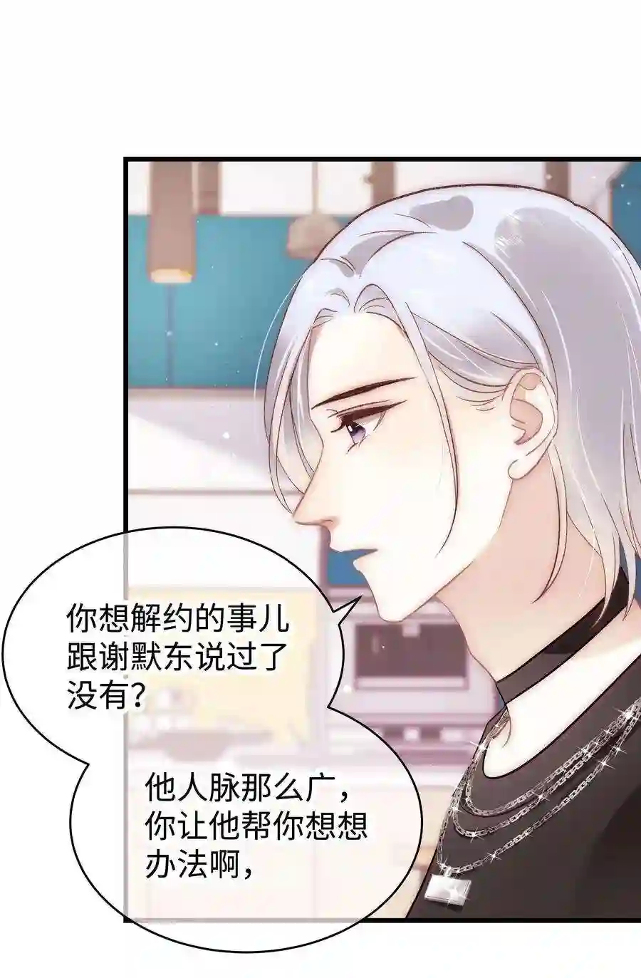 职业粉丝043 她演宫斗剧比较适合演皇帝