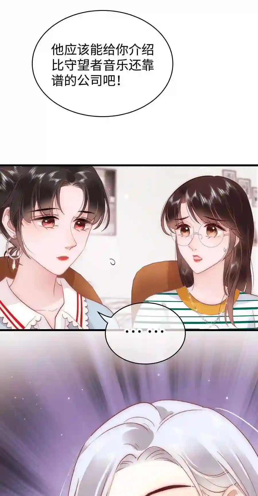 职业粉丝043 她演宫斗剧比较适合演皇帝