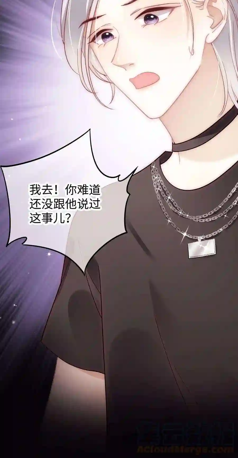 职业粉丝043 她演宫斗剧比较适合演皇帝