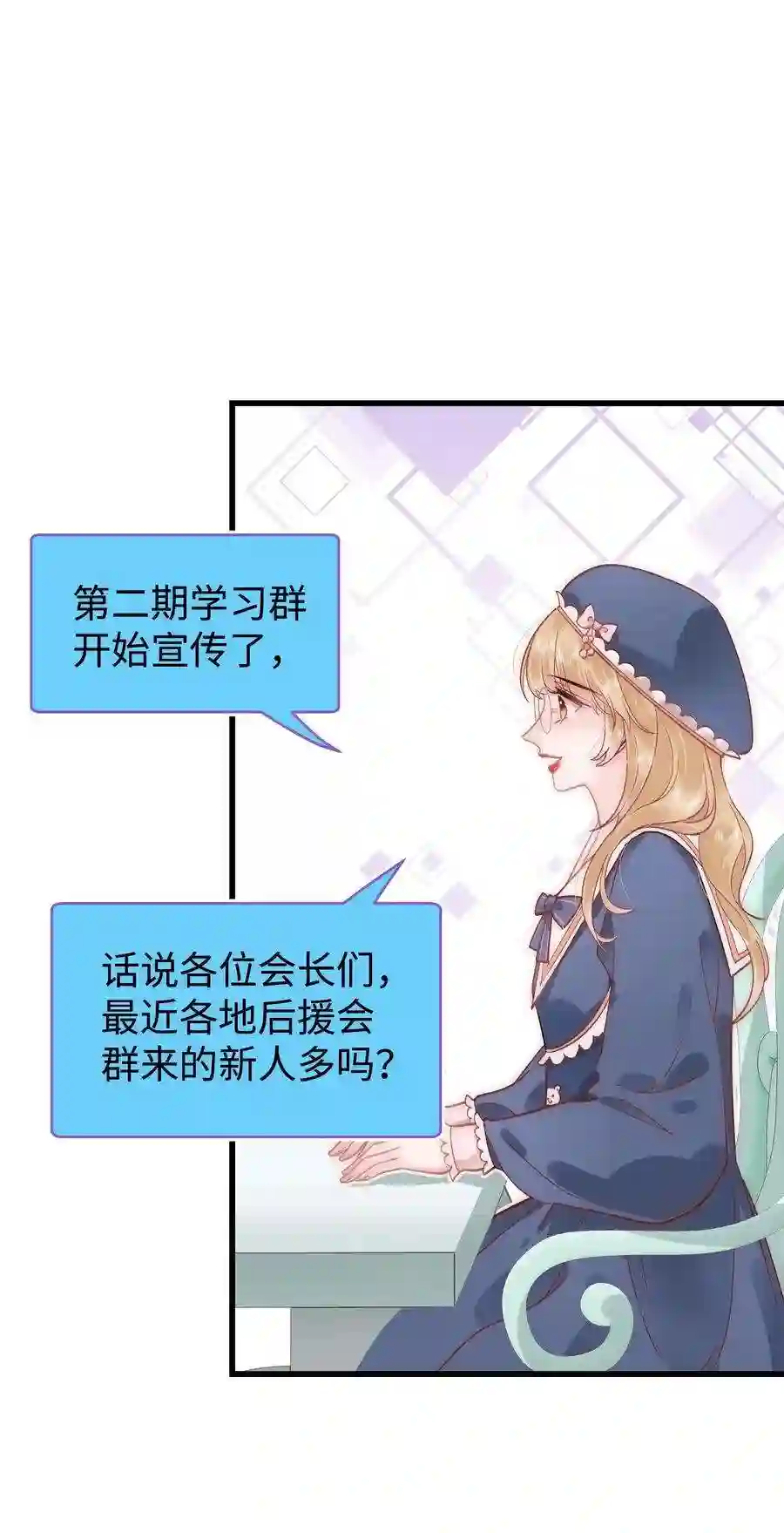 职业粉丝043 她演宫斗剧比较适合演皇帝