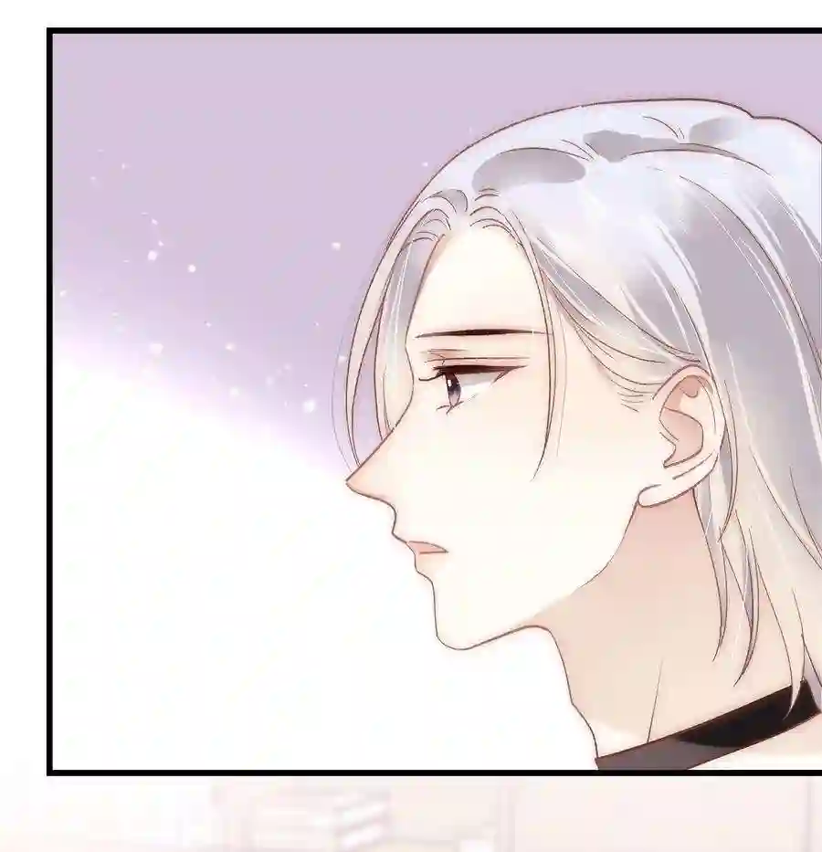 职业粉丝044 我不想麻烦老师