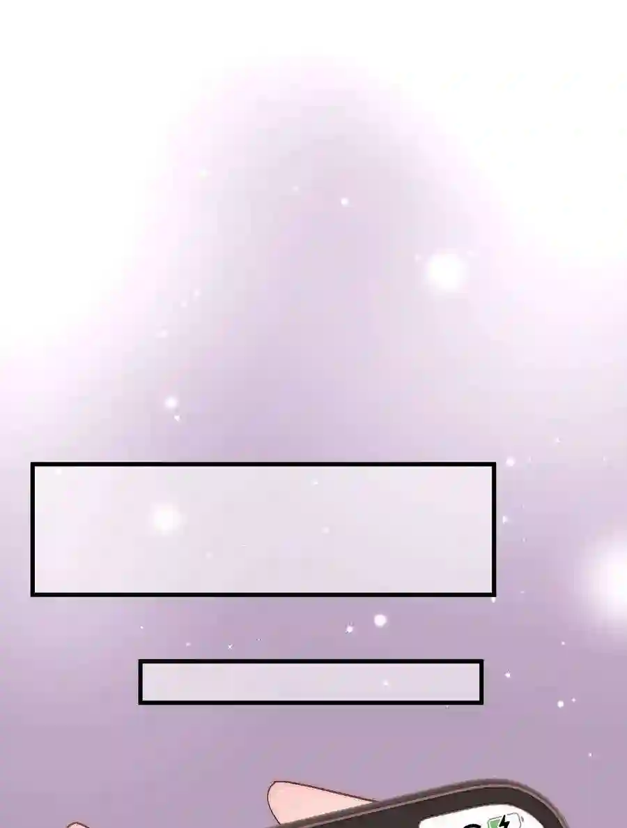 职业粉丝044 我不想麻烦老师