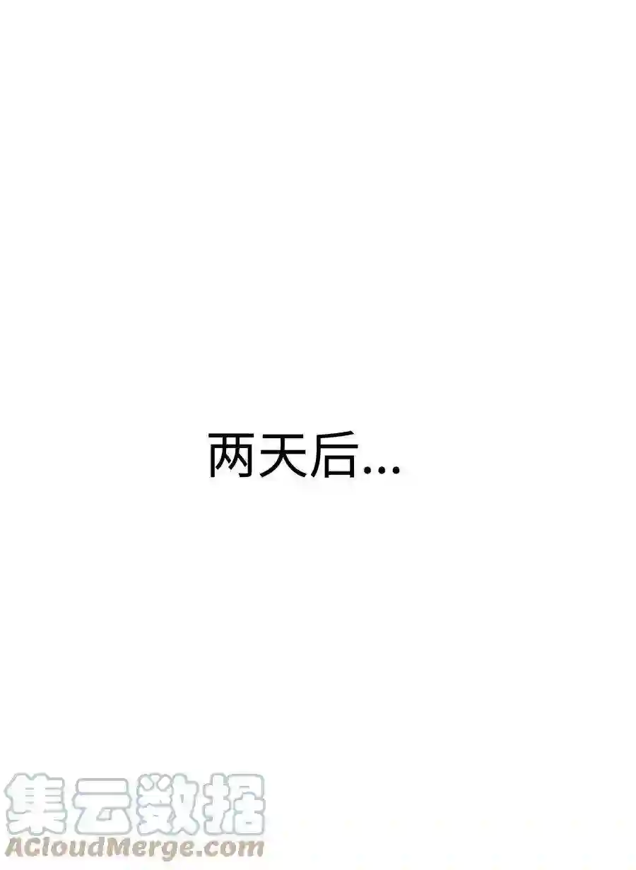 职业粉丝044 我不想麻烦老师