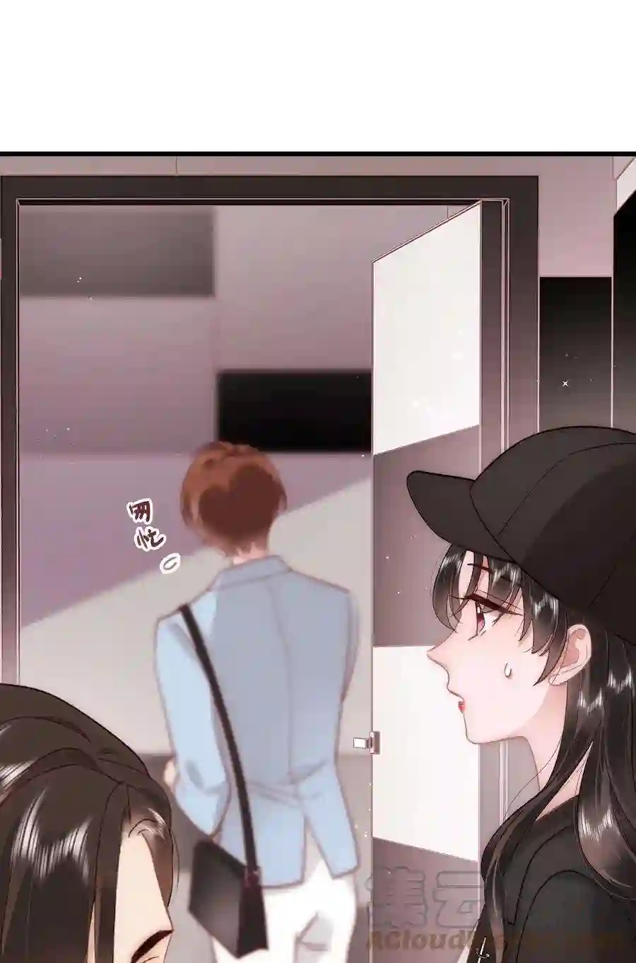 职业粉丝044 我不想麻烦老师