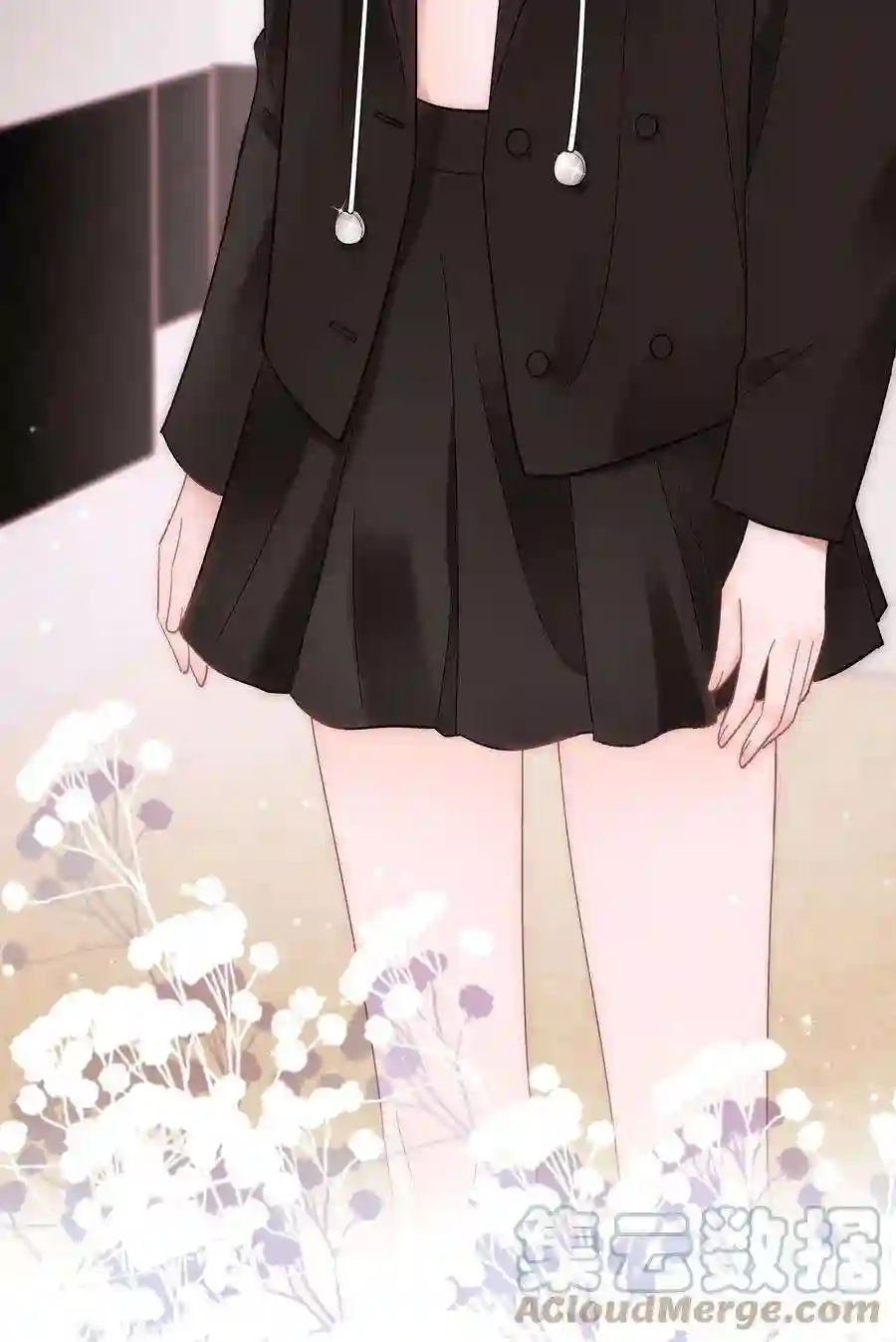 职业粉丝044 我不想麻烦老师