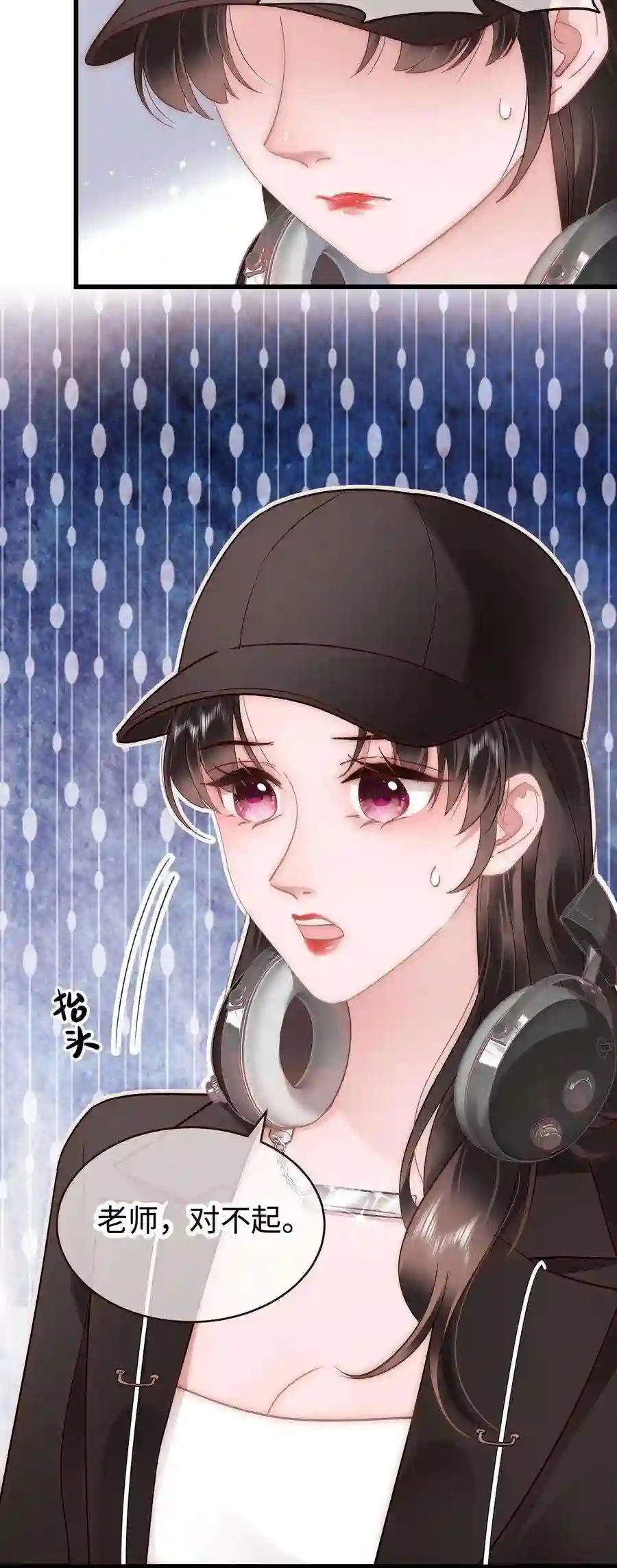 职业粉丝045 老师，求您帮帮我！