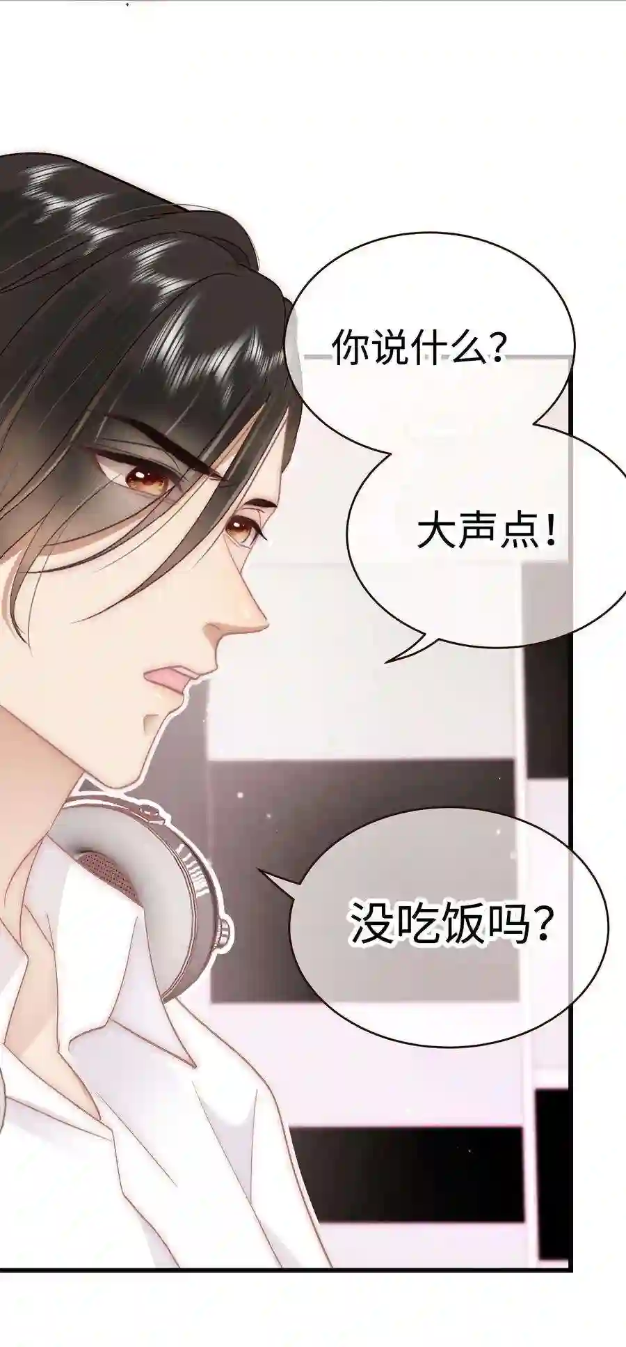 职业粉丝045 老师，求您帮帮我！