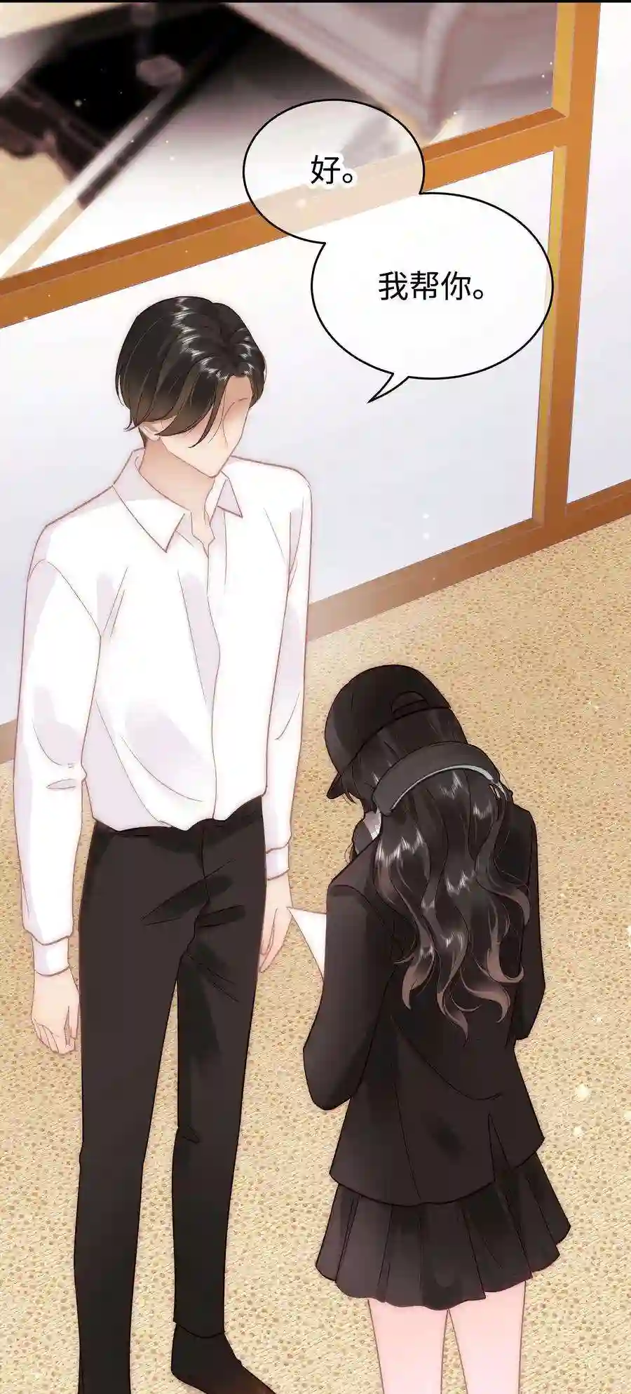 职业粉丝045 老师，求您帮帮我！