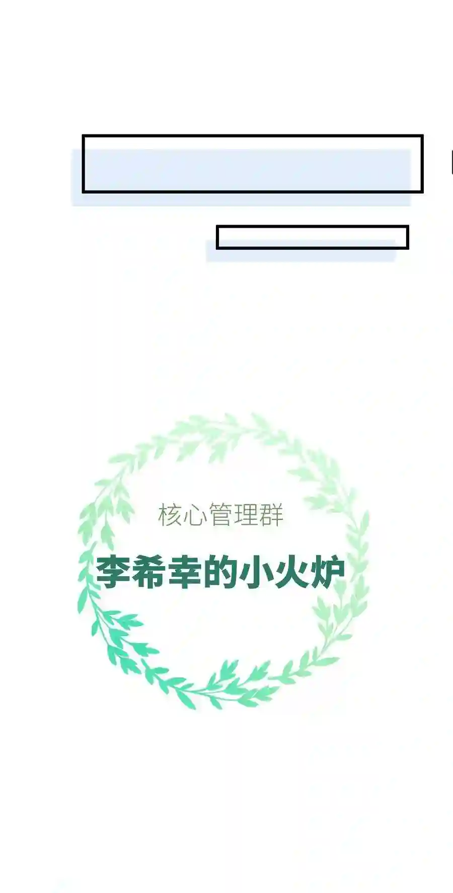 职业粉丝045 老师，求您帮帮我！