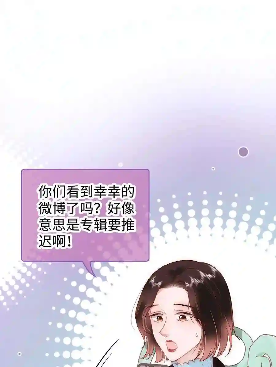 职业粉丝045 老师，求您帮帮我！