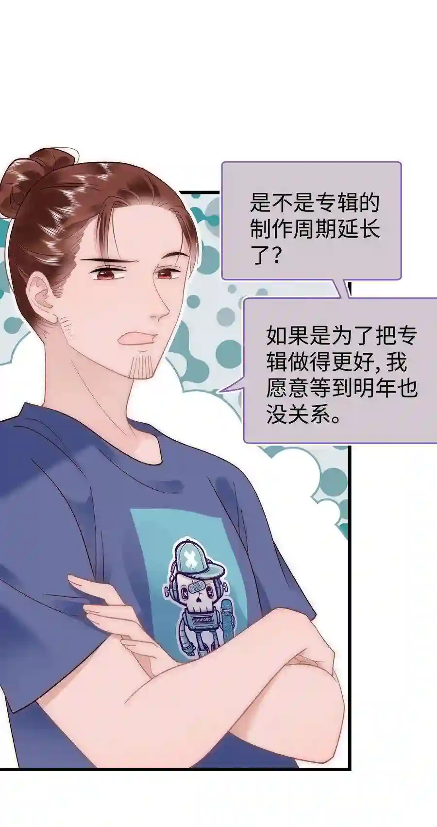 职业粉丝045 老师，求您帮帮我！