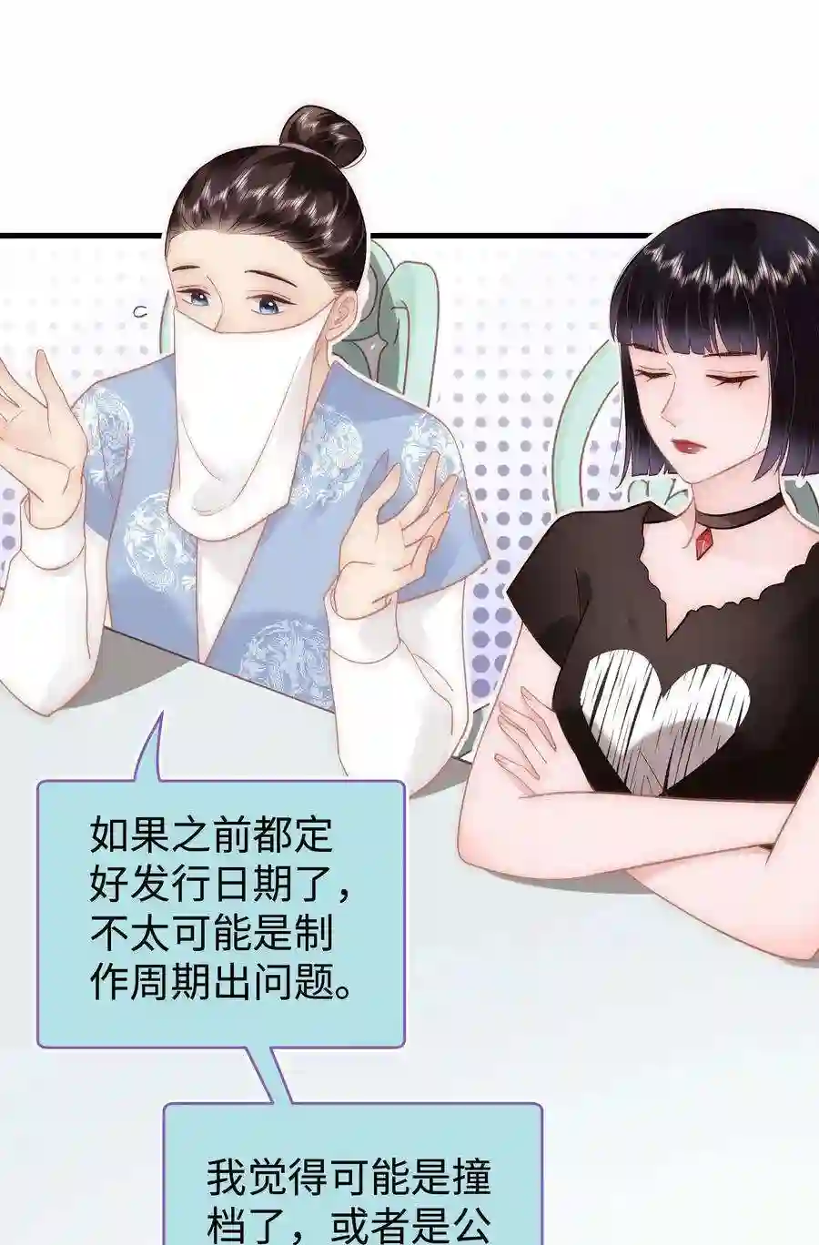 职业粉丝045 老师，求您帮帮我！