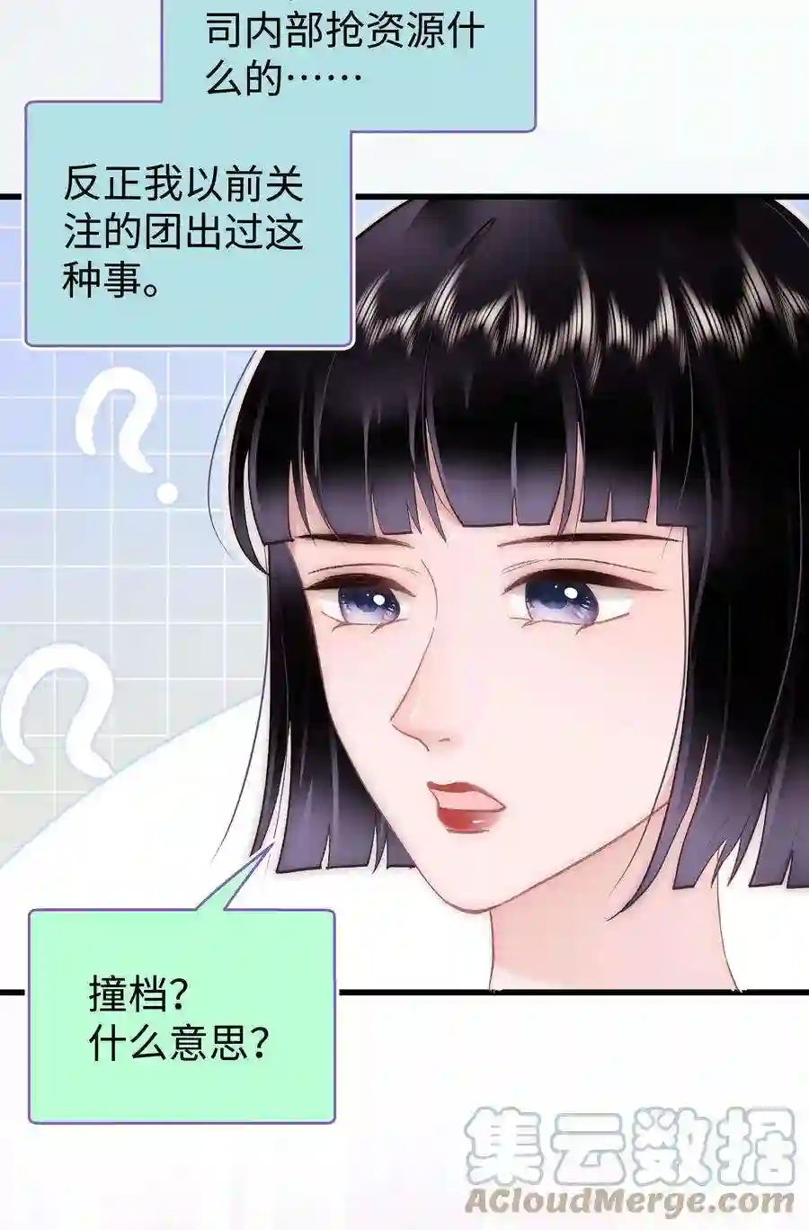 职业粉丝045 老师，求您帮帮我！