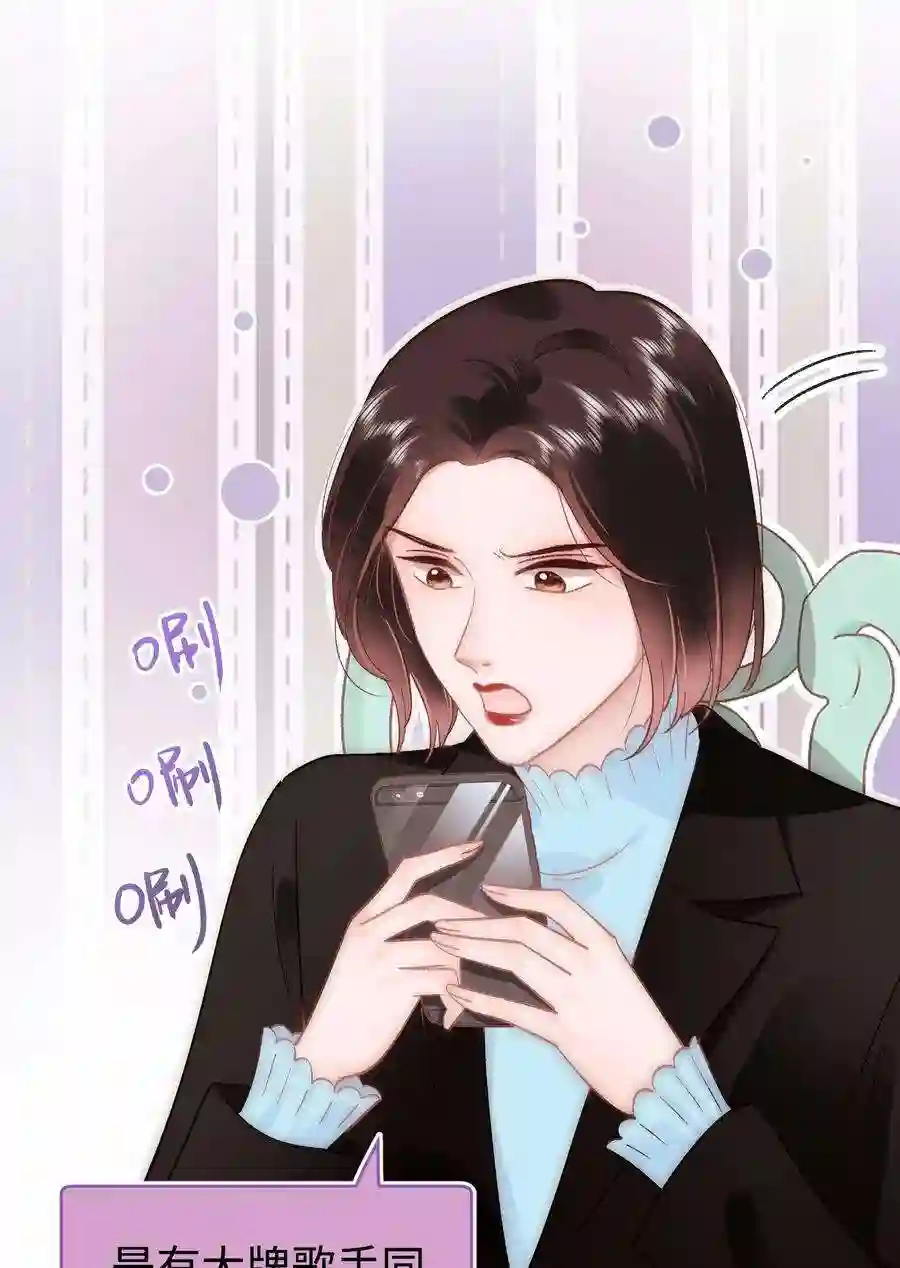 职业粉丝045 老师，求您帮帮我！