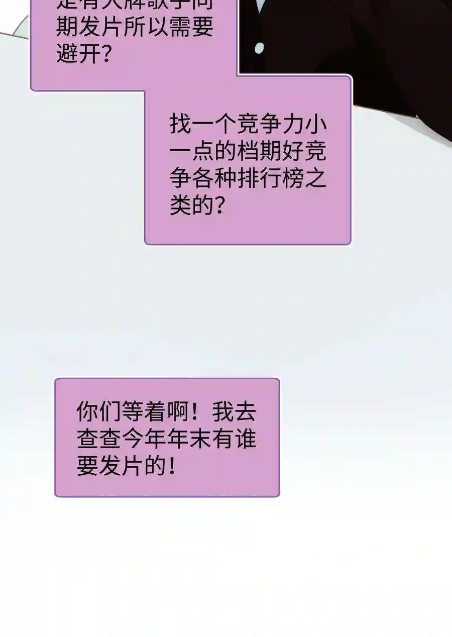 职业粉丝045 老师，求您帮帮我！