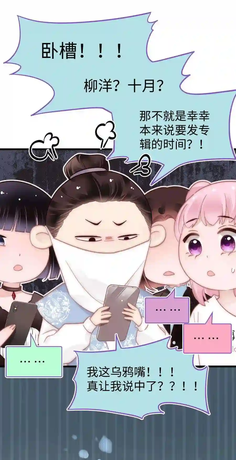 职业粉丝045 老师，求您帮帮我！