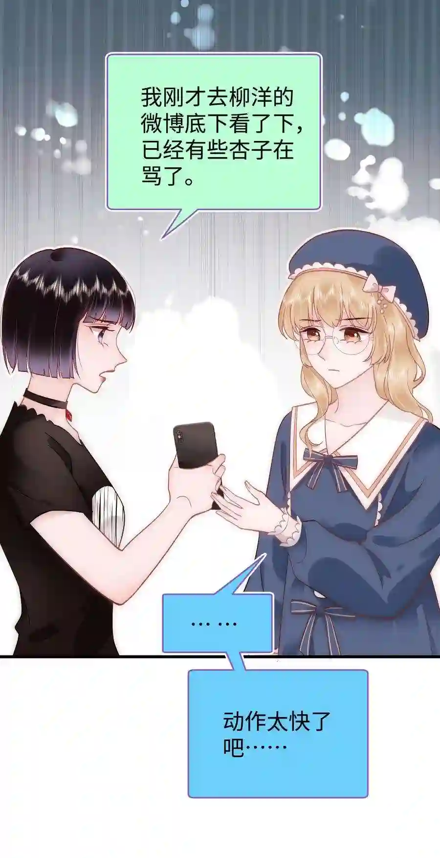 职业粉丝045 老师，求您帮帮我！