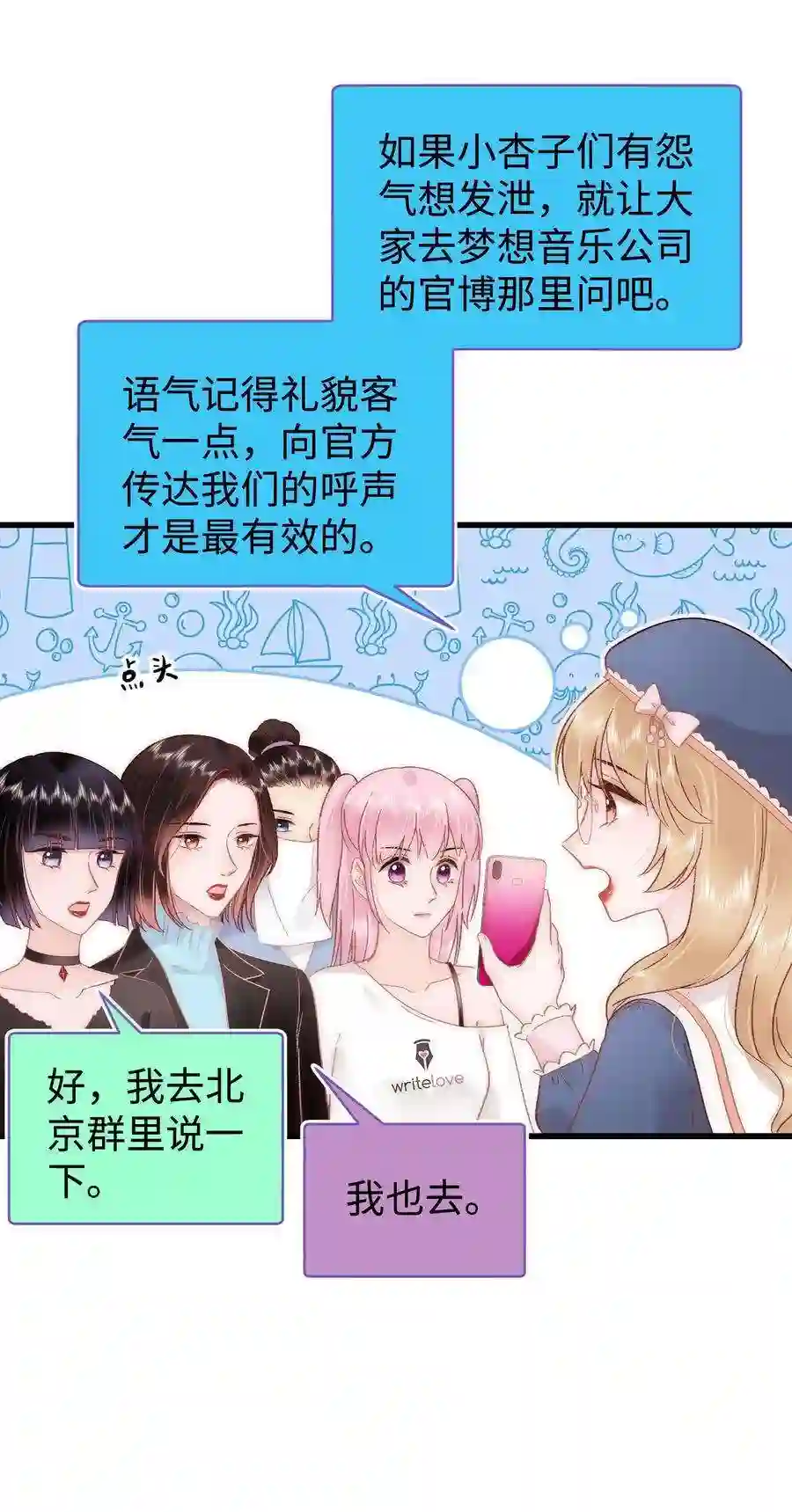 职业粉丝045 老师，求您帮帮我！