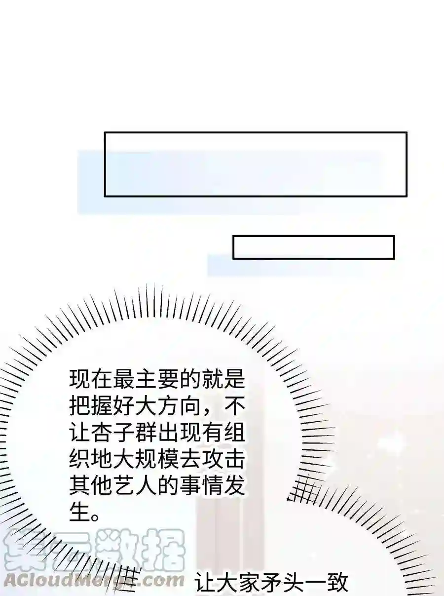 职业粉丝045 老师，求您帮帮我！