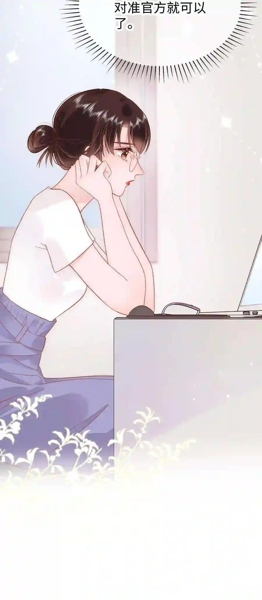 职业粉丝045 老师，求您帮帮我！