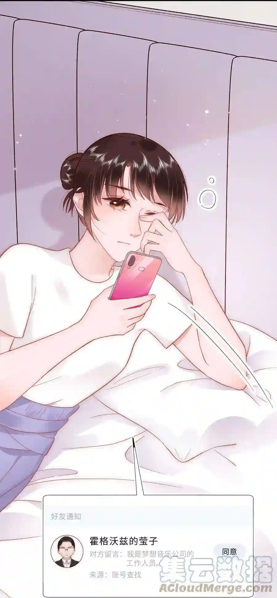 职业粉丝045 老师，求您帮帮我！