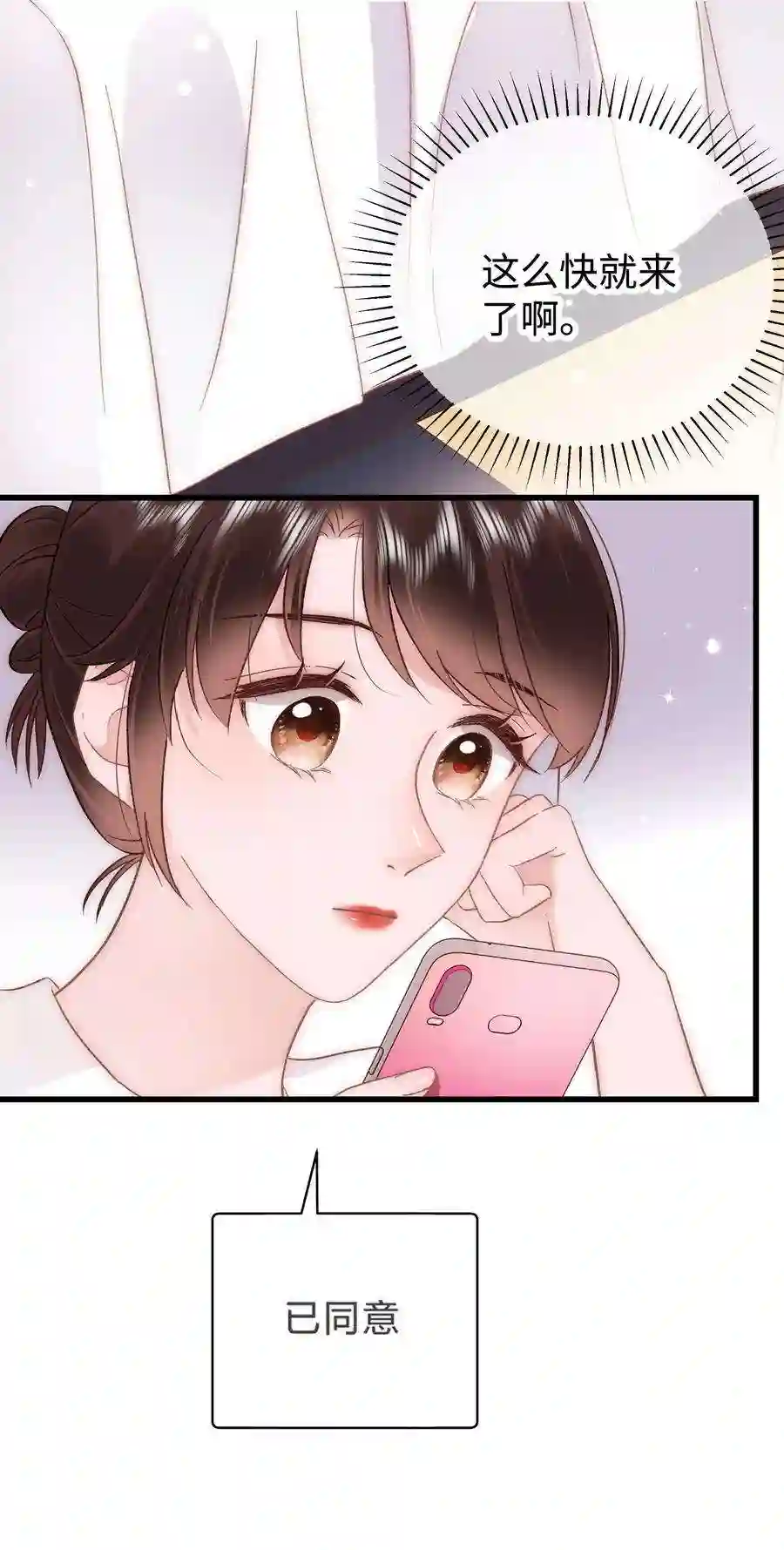 职业粉丝045 老师，求您帮帮我！