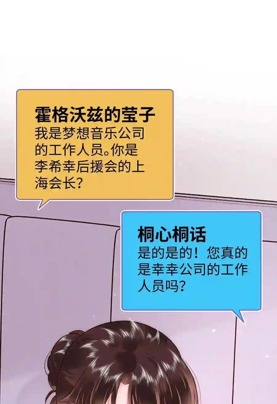 职业粉丝045 老师，求您帮帮我！