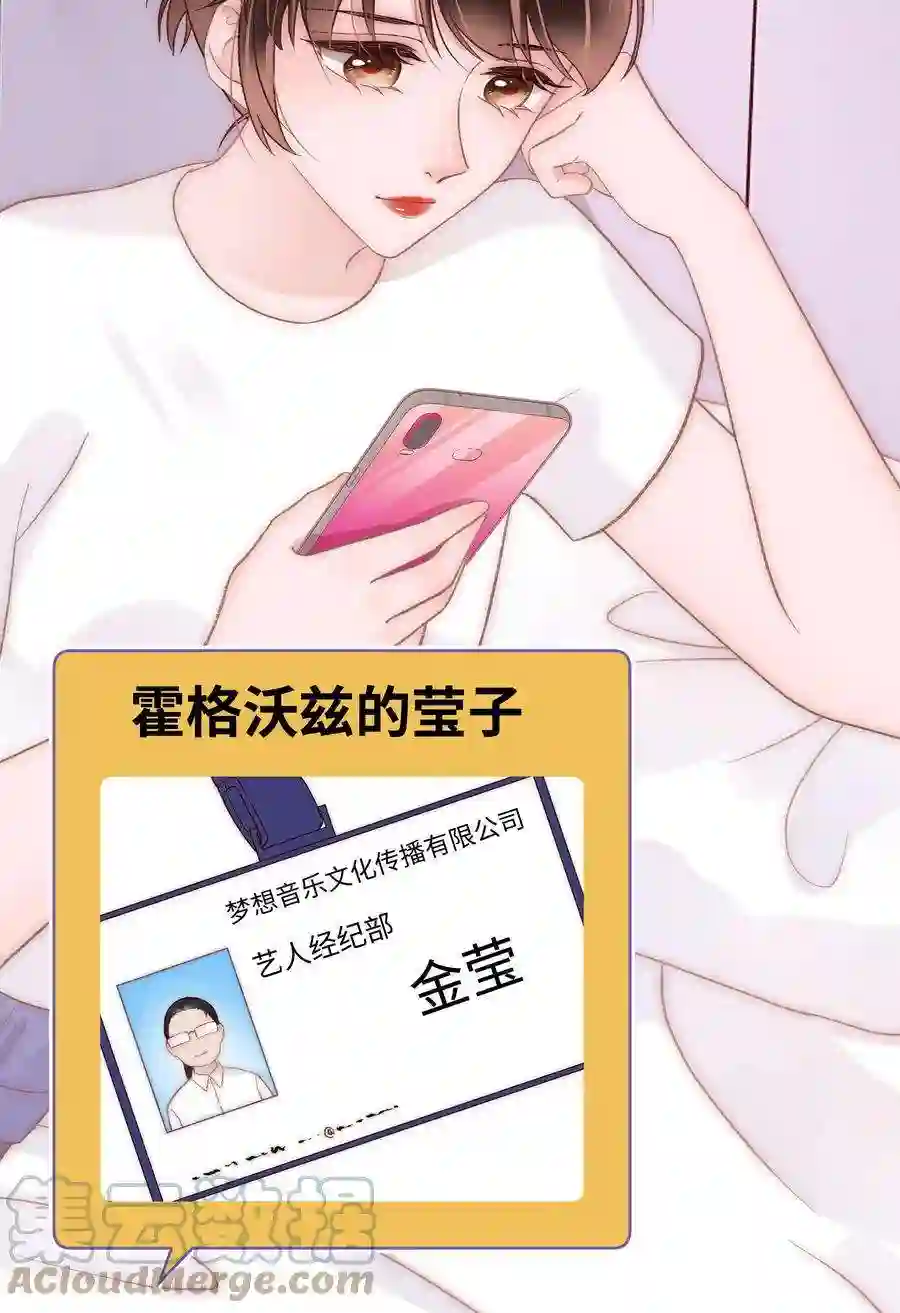 职业粉丝045 老师，求您帮帮我！