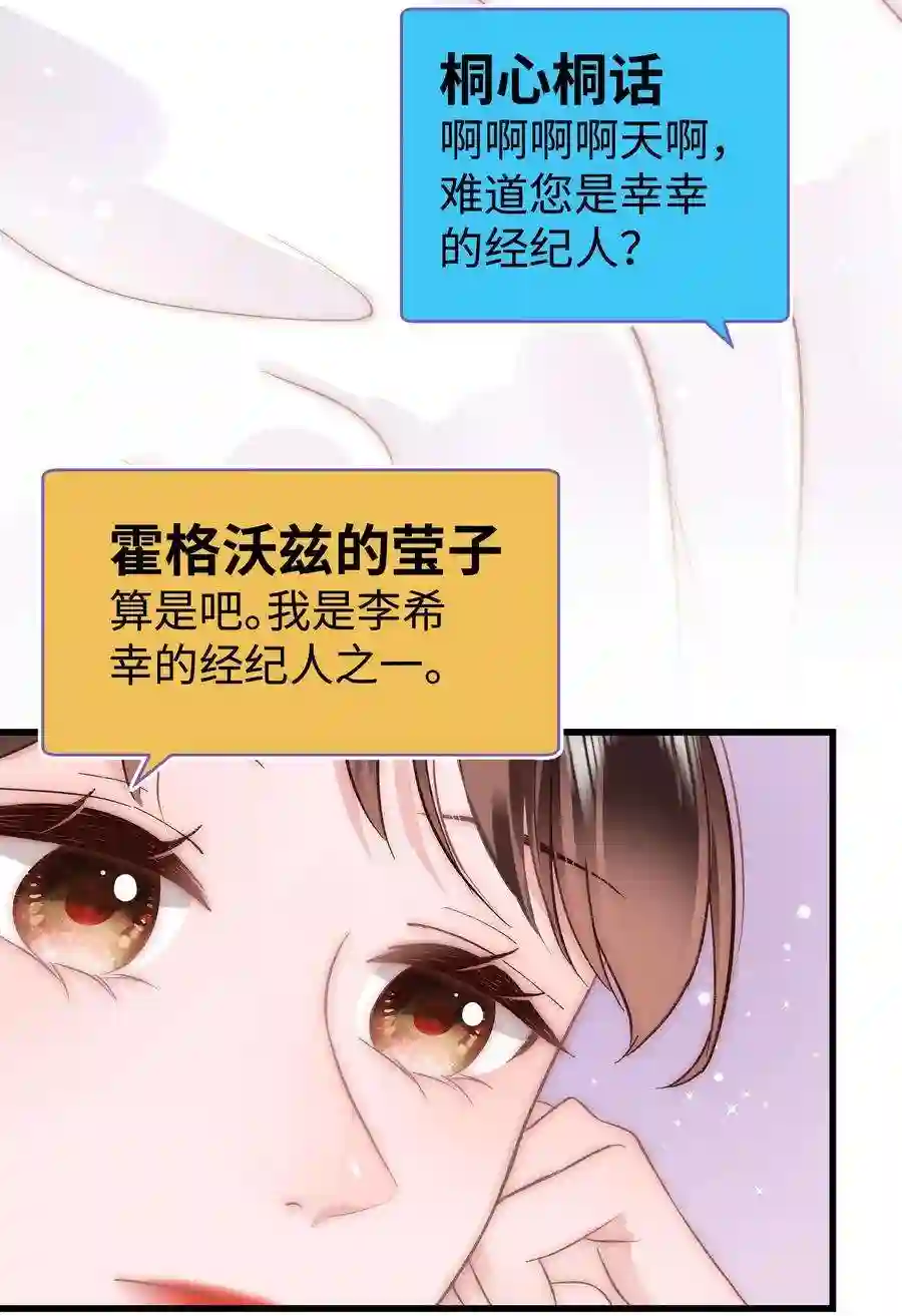 职业粉丝045 老师，求您帮帮我！