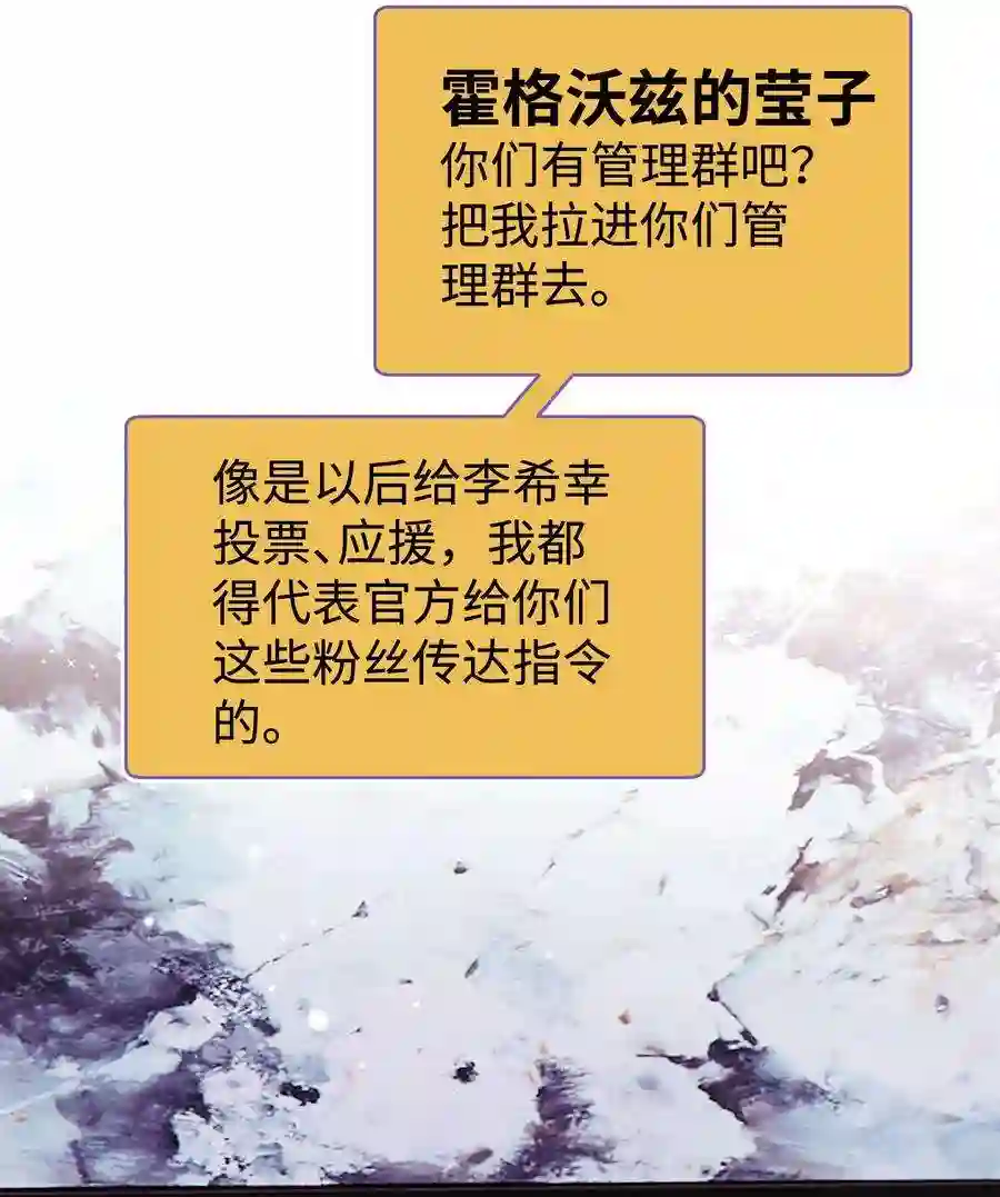职业粉丝045 老师，求您帮帮我！