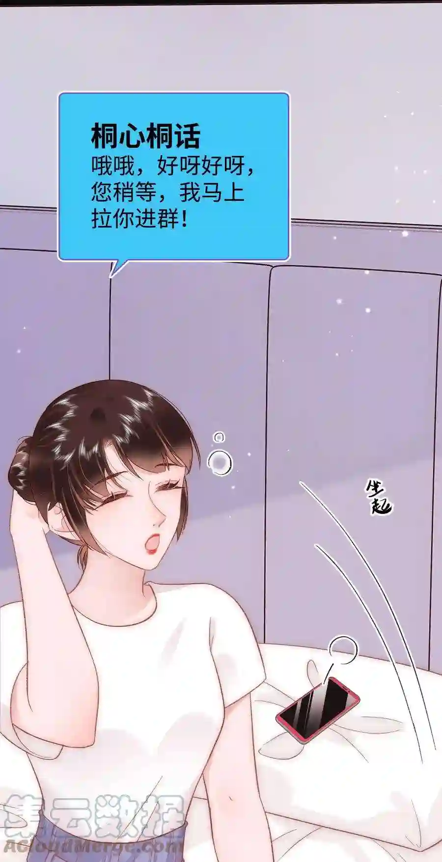 职业粉丝045 老师，求您帮帮我！