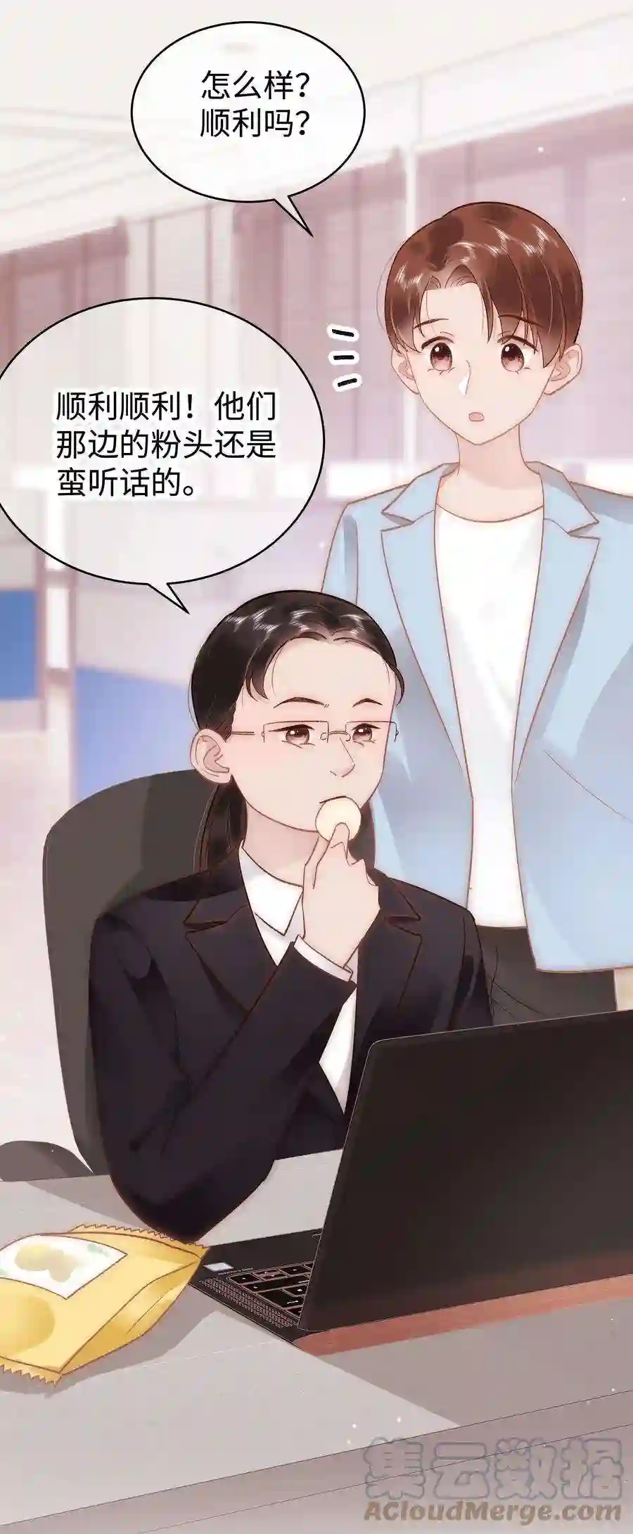 职业粉丝045 老师，求您帮帮我！