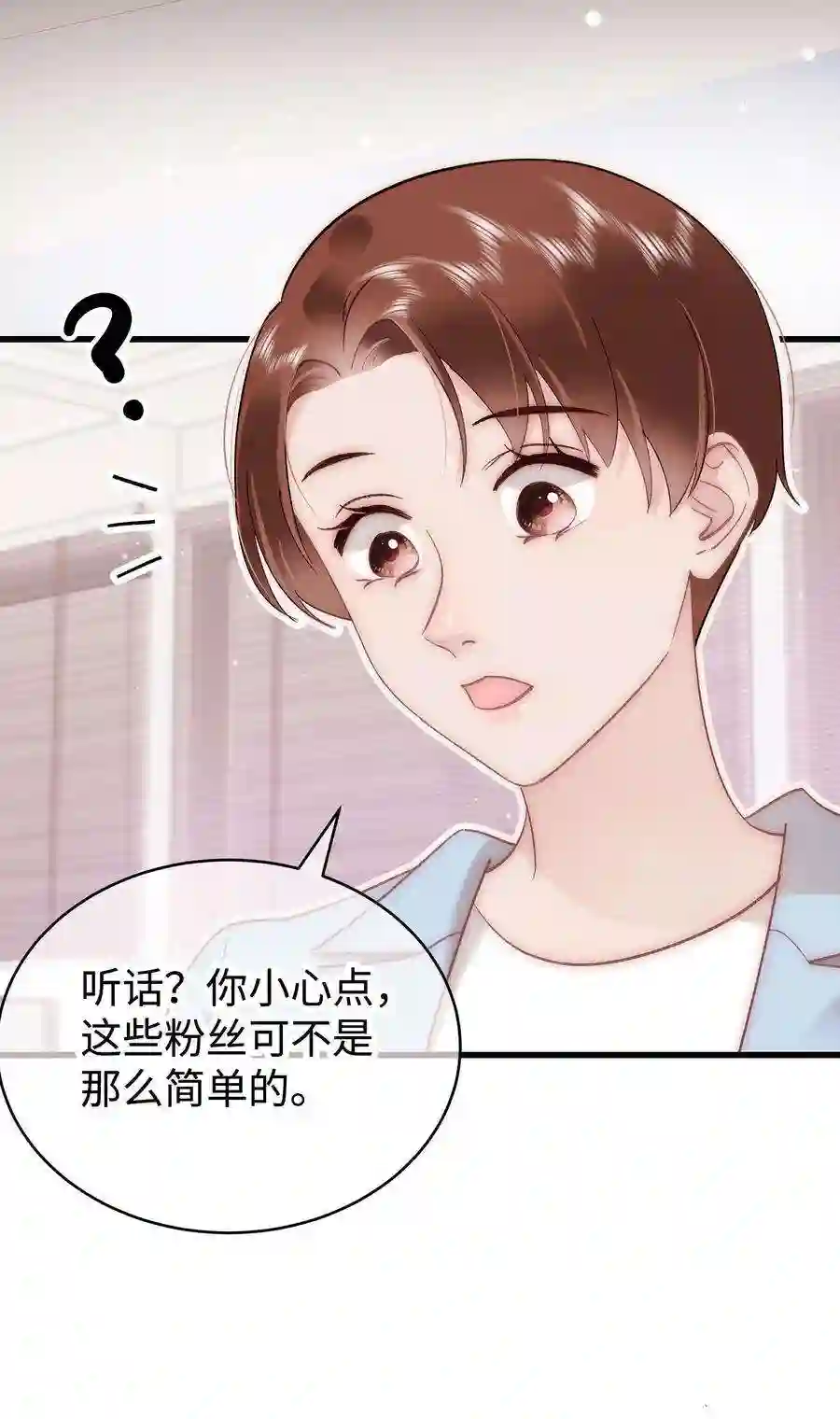 职业粉丝045 老师，求您帮帮我！