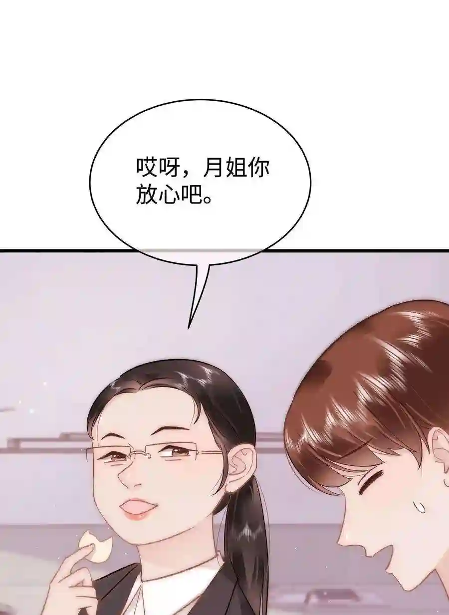 职业粉丝045 老师，求您帮帮我！