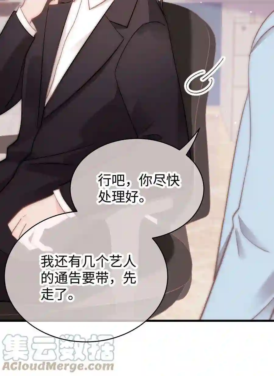 职业粉丝045 老师，求您帮帮我！