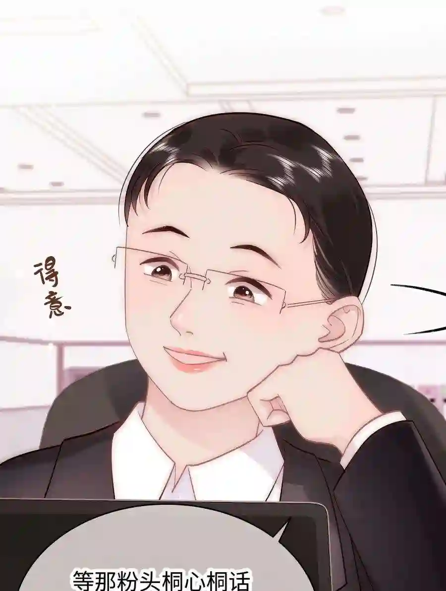 职业粉丝045 老师，求您帮帮我！