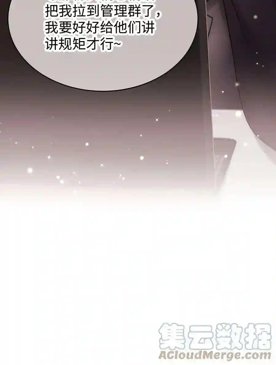 职业粉丝045 老师，求您帮帮我！