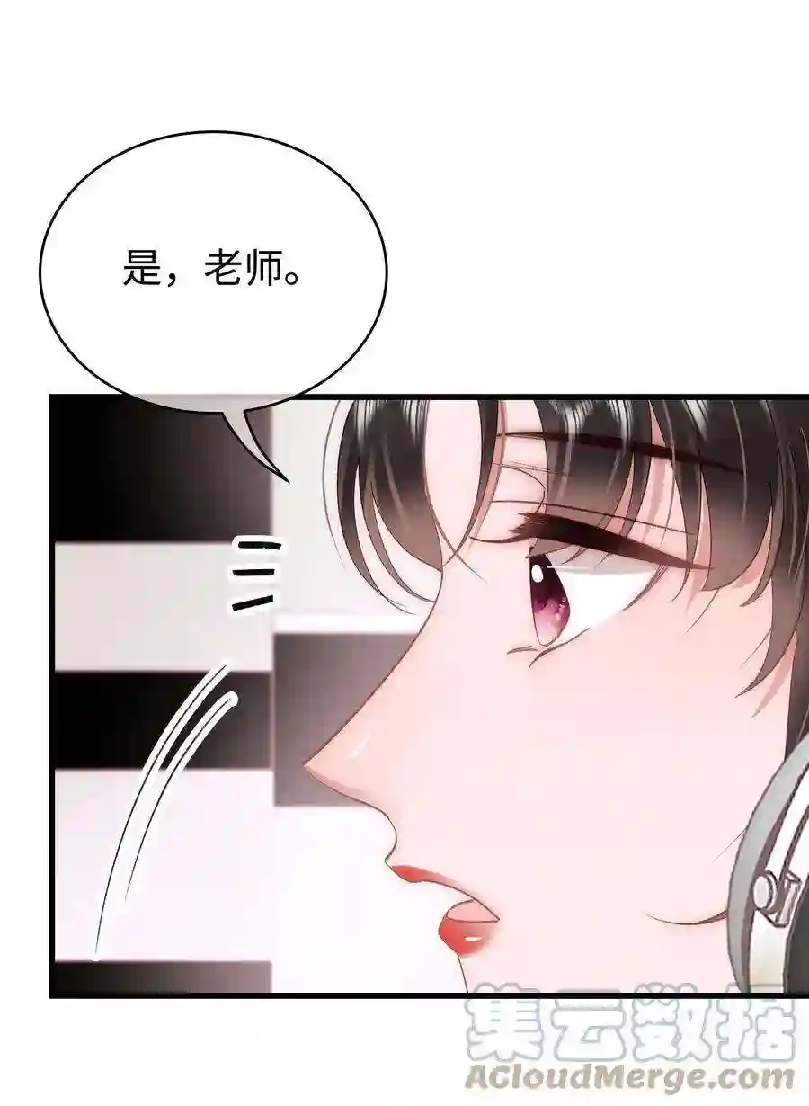 职业粉丝045 老师，求您帮帮我！