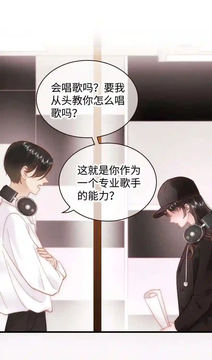 职业粉丝045 老师，求您帮帮我！