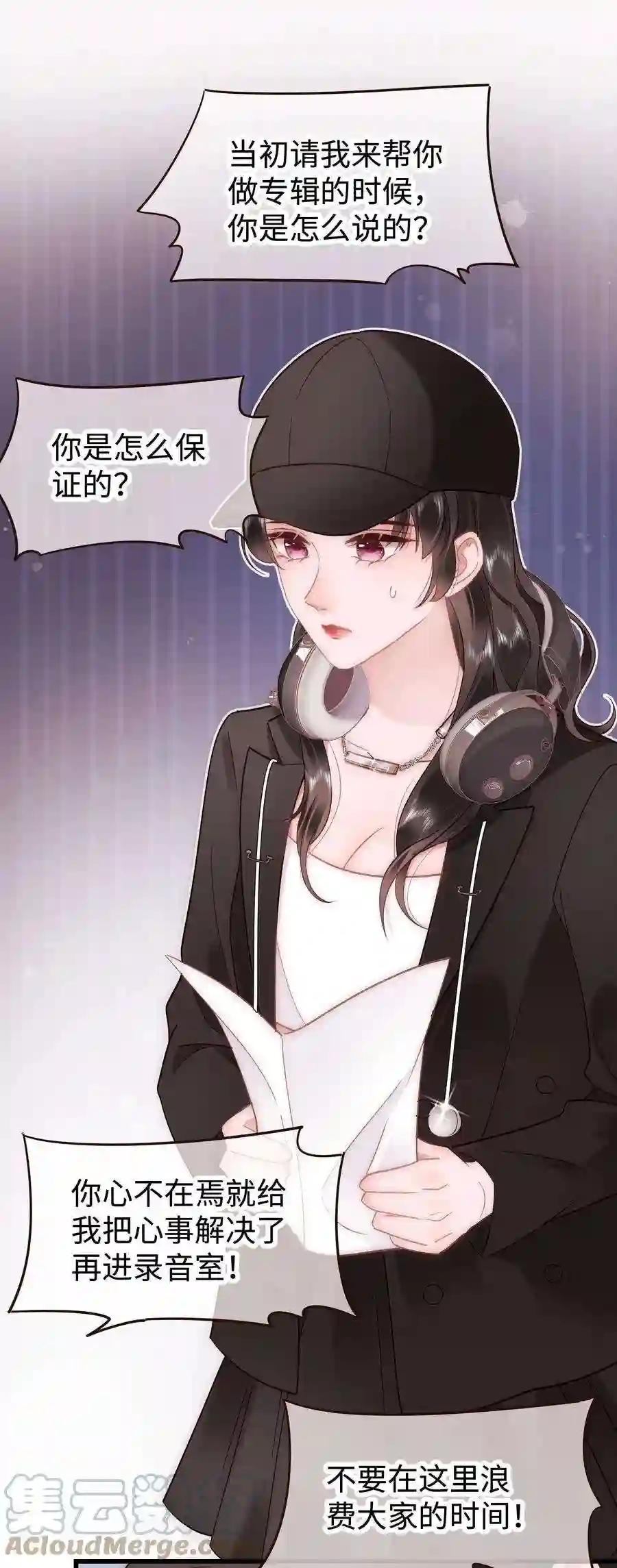 职业粉丝045 老师，求您帮帮我！