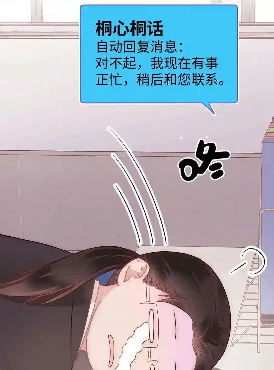 职业粉丝046 一起搞事情吧！