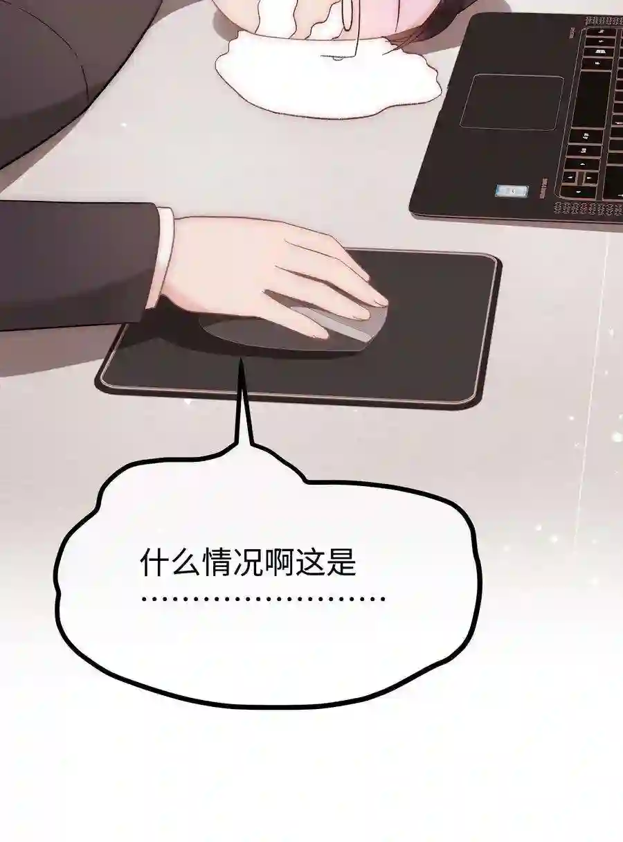 职业粉丝046 一起搞事情吧！