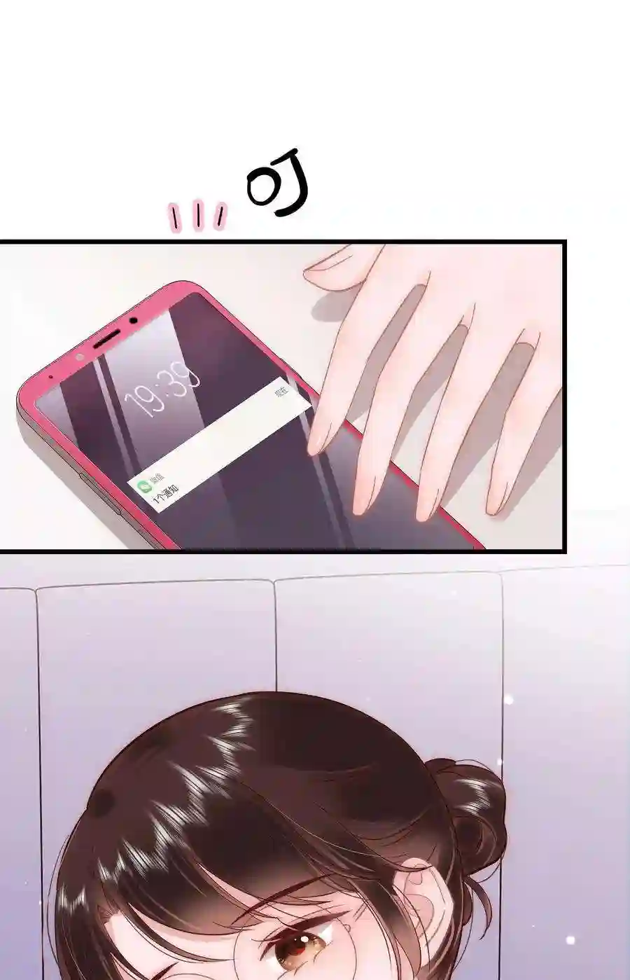 职业粉丝046 一起搞事情吧！