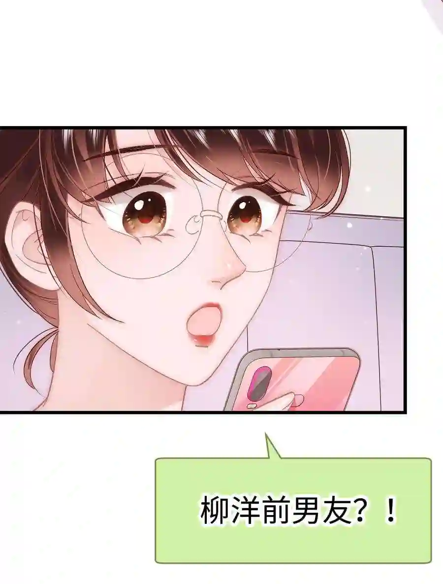 职业粉丝046 一起搞事情吧！