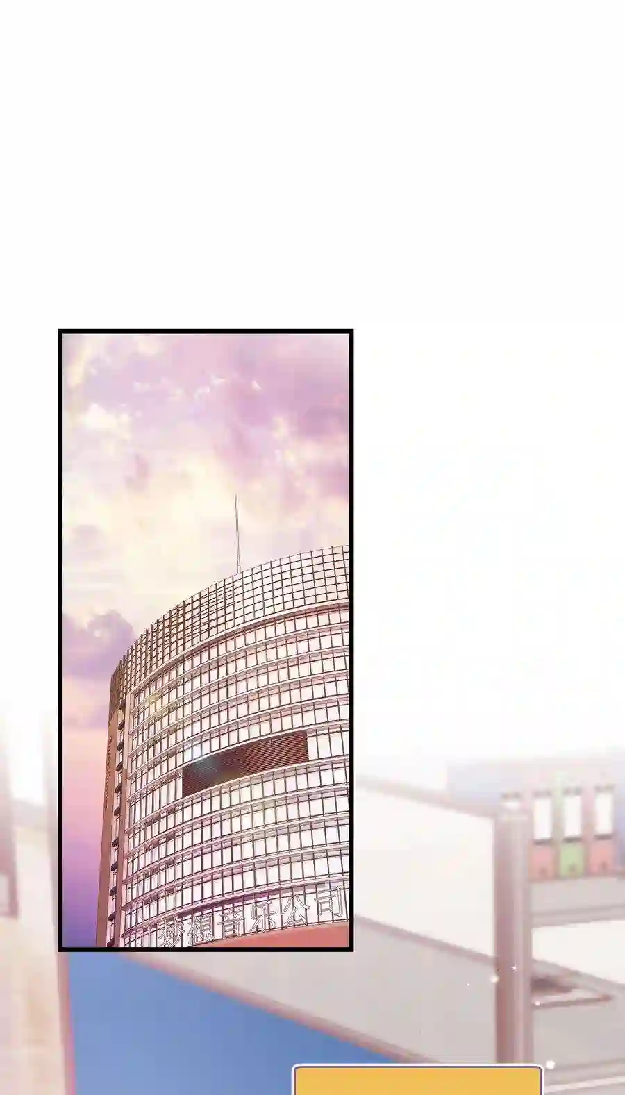 职业粉丝046 一起搞事情吧！