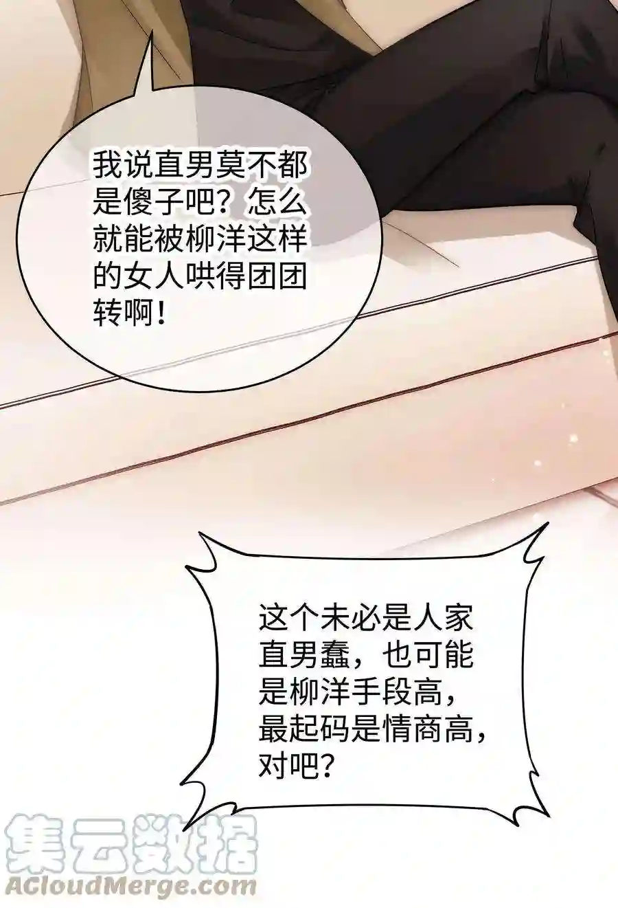 职业粉丝046 一起搞事情吧！