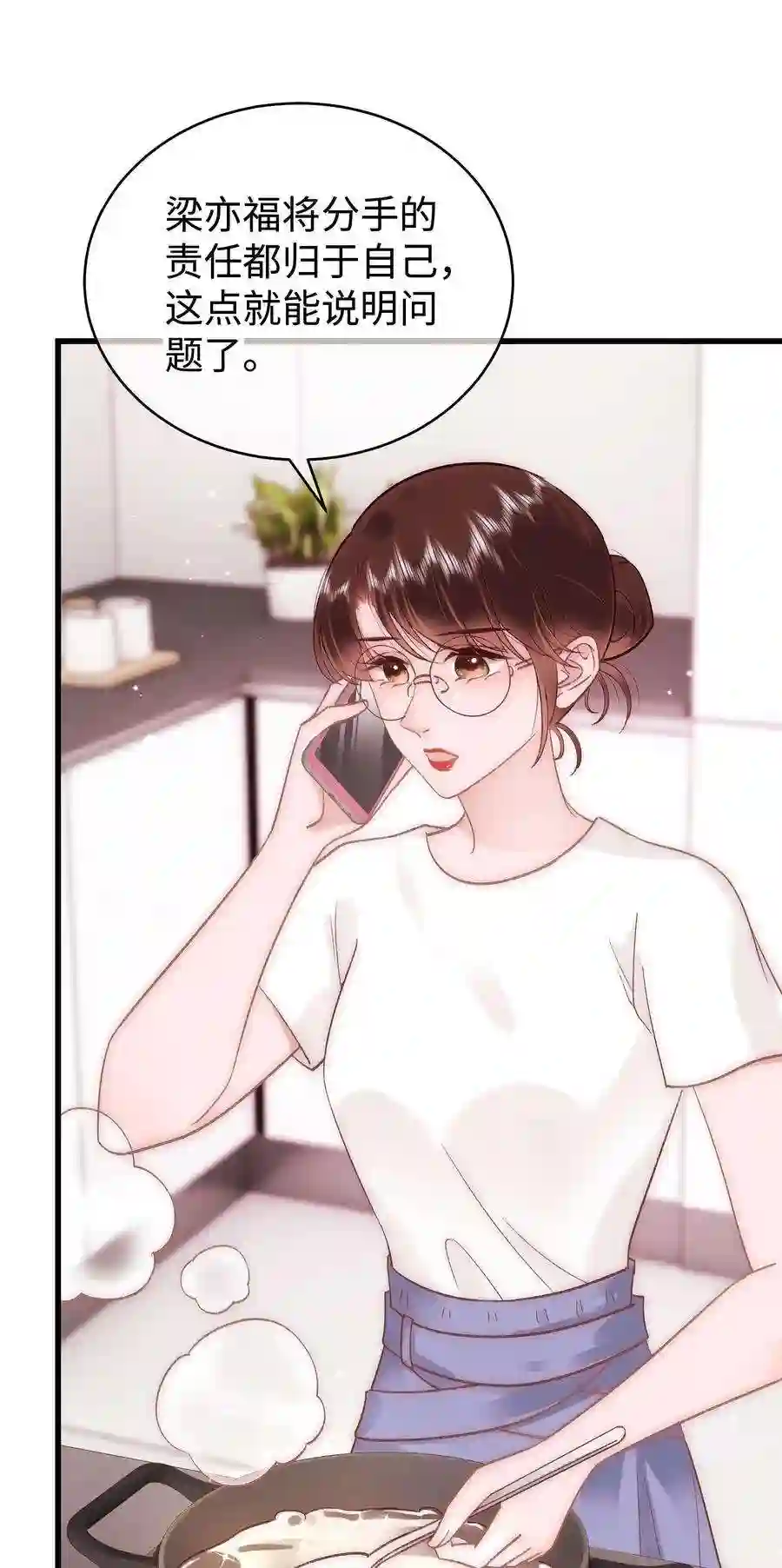 职业粉丝046 一起搞事情吧！