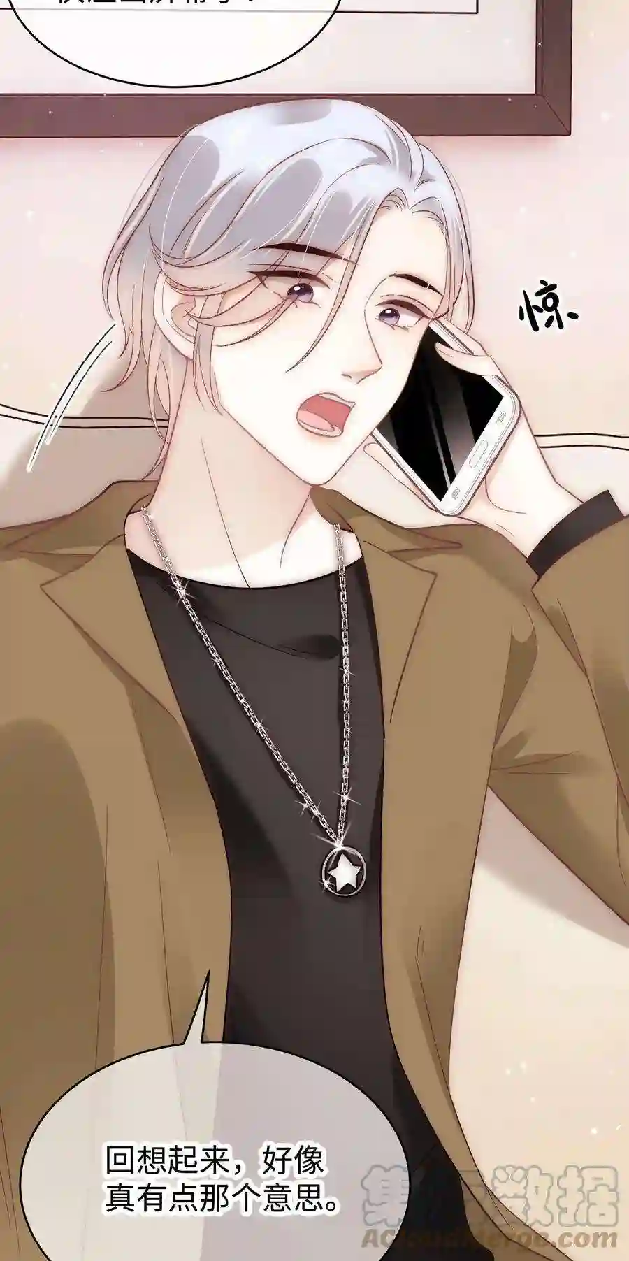 职业粉丝046 一起搞事情吧！